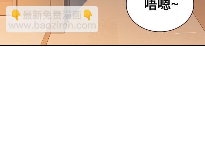 痞子學霸 - 第3季第42話(3/6) - 3