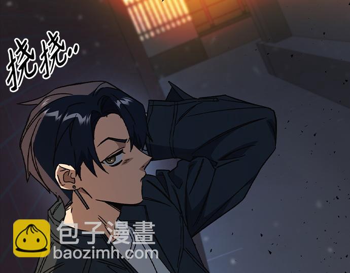 痞子學霸 - 第3季第42話(3/6) - 5