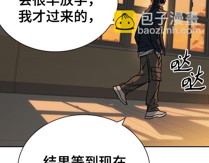 痞子學霸 - 第3季第42話(3/6) - 5