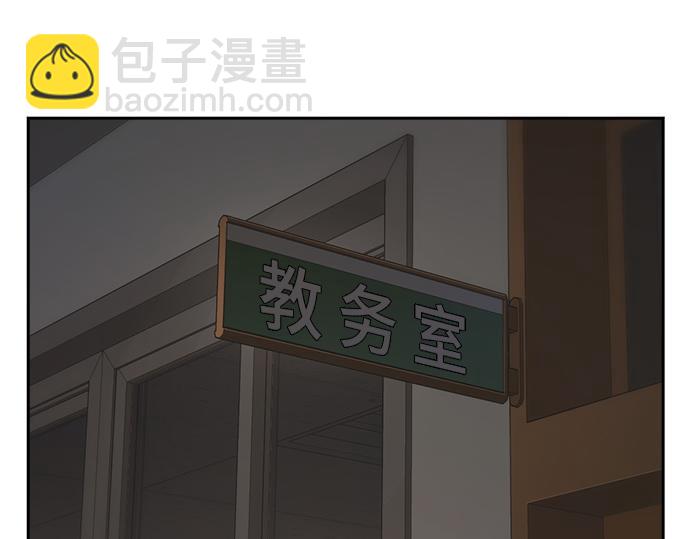 痞子學霸 - 第3季第42話(3/6) - 7