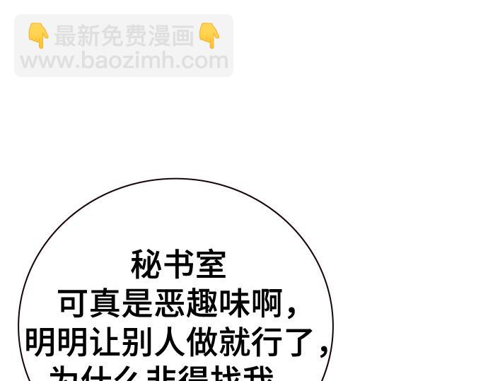 痞子學霸 - 第3季第42話(3/6) - 1