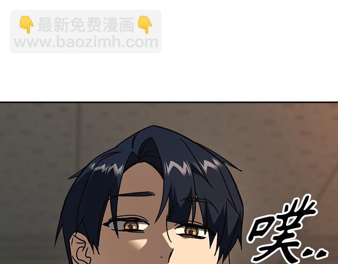 痞子學霸 - 第3季第42話(3/6) - 4