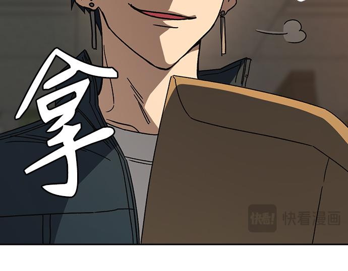 痞子學霸 - 第3季第42話(3/6) - 5