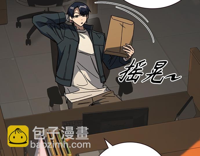 痞子學霸 - 第3季第42話(3/6) - 2