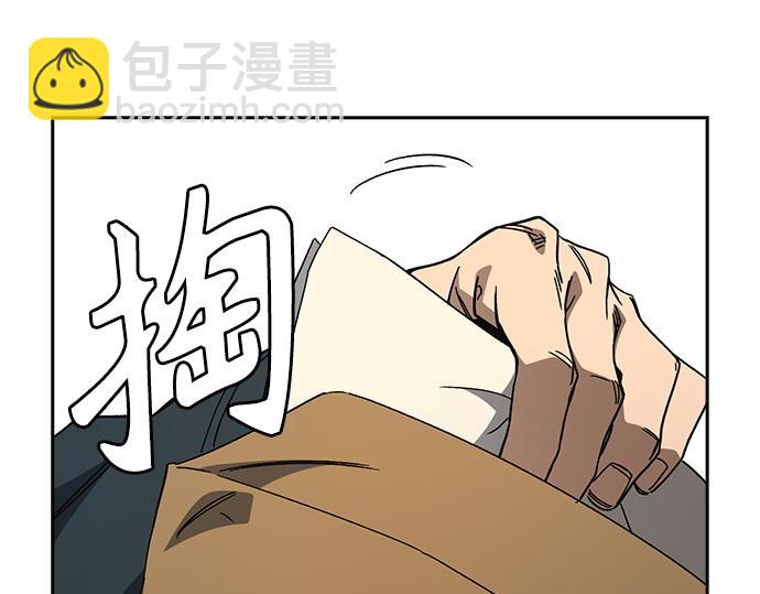 痞子學霸 - 第3季第42話(3/6) - 4