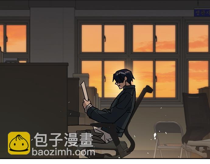 痞子學霸 - 第3季第42話(3/6) - 6