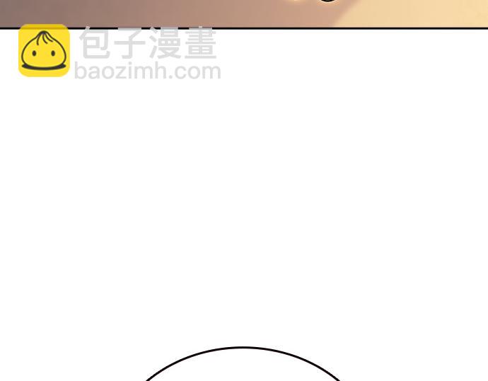 痞子學霸 - 第3季第42話(1/6) - 4