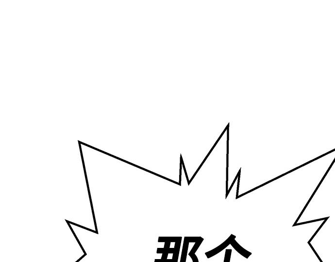 痞子學霸 - 第3季第42話(5/6) - 6