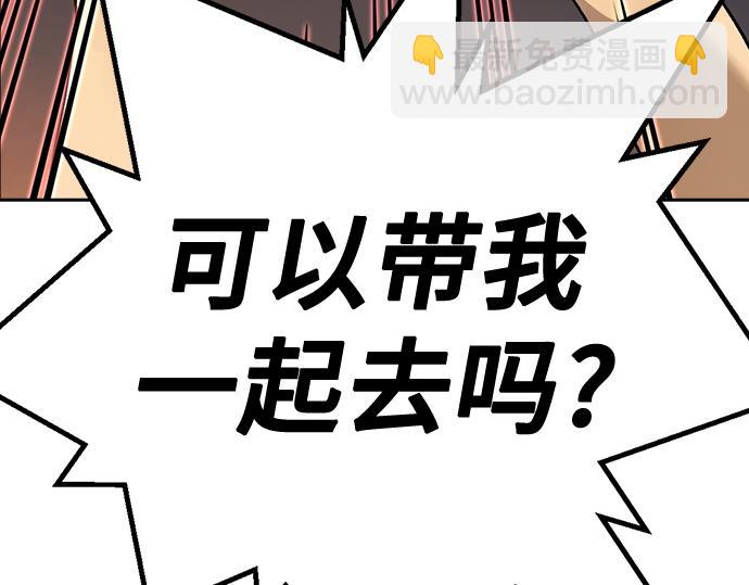 痞子學霸 - 第3季第42話(5/6) - 3