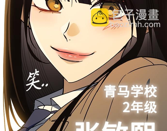 痞子學霸 - 第3季第42話(5/6) - 6