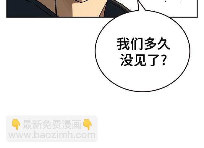 痞子學霸 - 第3季第42話(5/6) - 4