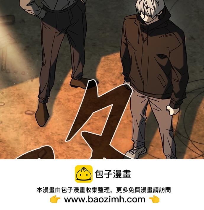 痞子學霸 - 第3季第42話(5/6) - 7