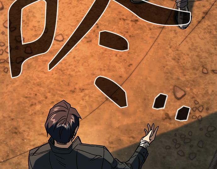 痞子學霸 - 第3季第42話(5/6) - 8