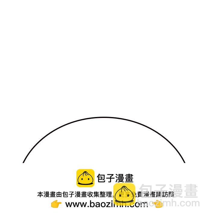 痞子學霸 - 第3季第42話(5/6) - 6