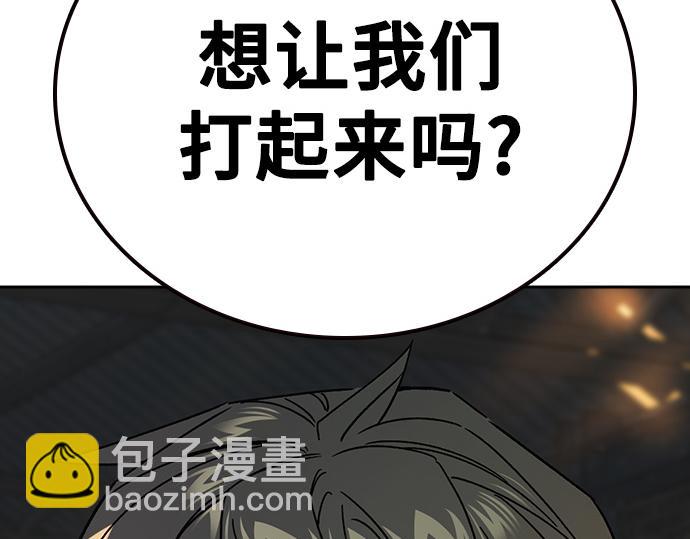 痞子學霸 - 第3季第42話(6/6) - 1