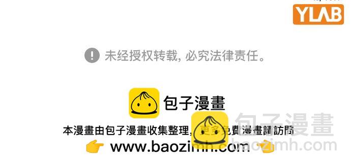 痞子學霸 - 第3季第42話(6/6) - 2