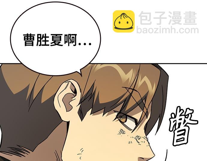 痞子學霸 - 第3季第42話(1/6) - 2