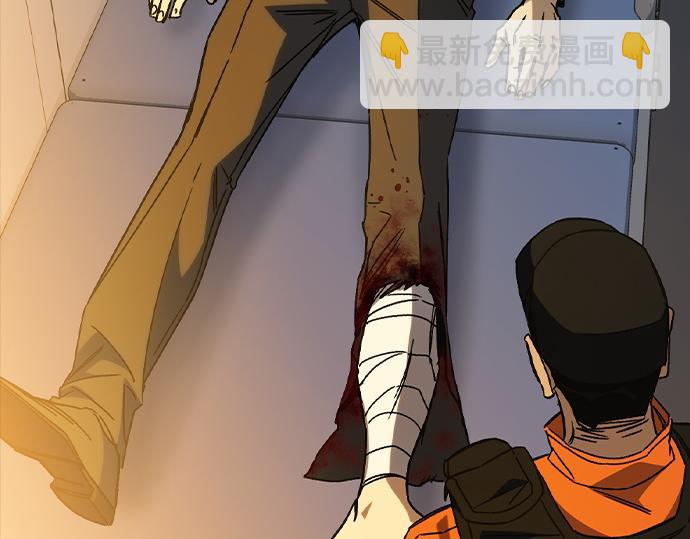 痞子學霸 - 第3季第42話(1/6) - 6