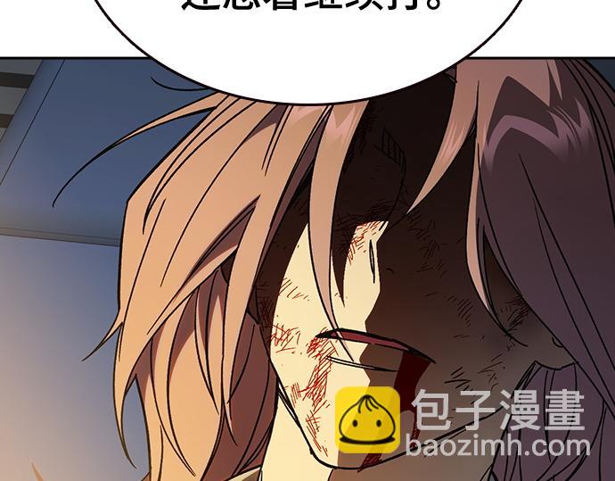 痞子學霸 - 第3季第42話(1/6) - 1