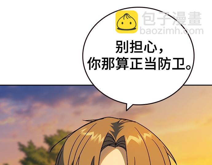 痞子學霸 - 第3季第42話(1/6) - 6