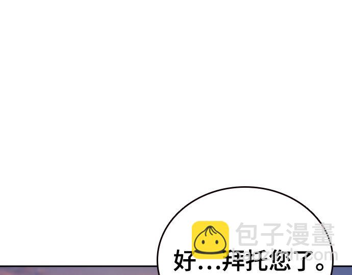 痞子學霸 - 第3季第42話(1/6) - 1