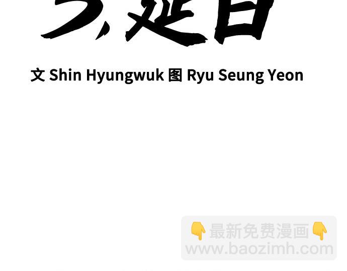 痞子學霸 - 第3季第42話(1/6) - 5