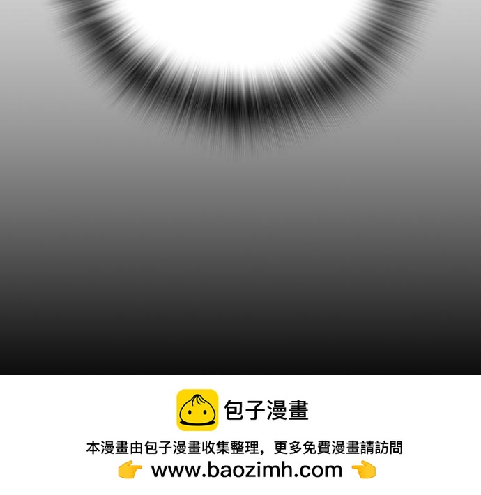 痞子學霸 - 第3季第42話(1/6) - 2