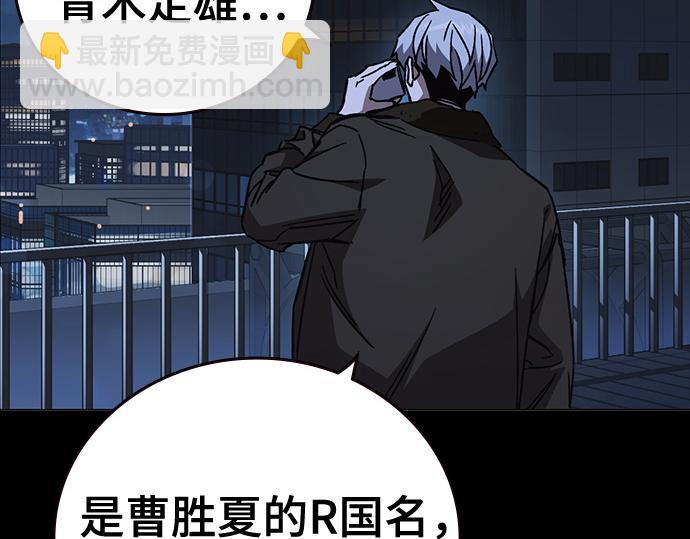 痞子學霸 - 第3季第42話(2/6) - 6