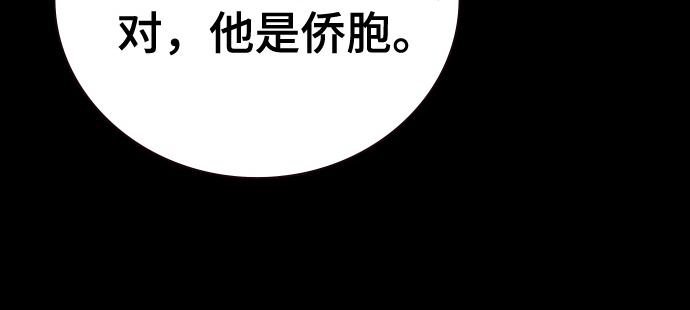 痞子學霸 - 第3季第42話(2/6) - 7