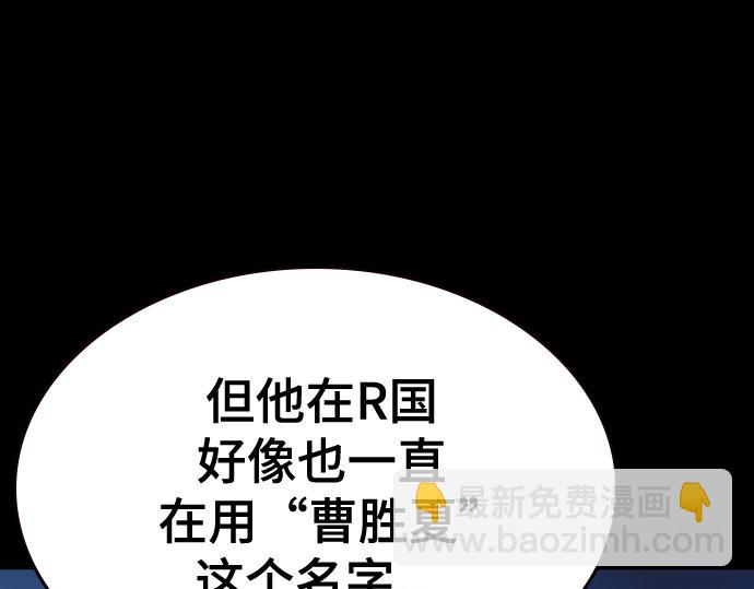 痞子學霸 - 第3季第42話(2/6) - 8