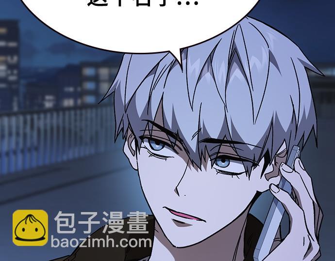 痞子學霸 - 第3季第42話(2/6) - 1