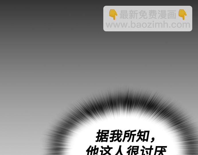 痞子學霸 - 第3季第42話(2/6) - 6