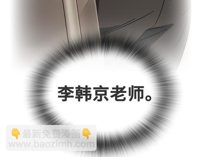 痞子學霸 - 第3季第42話(2/6) - 7