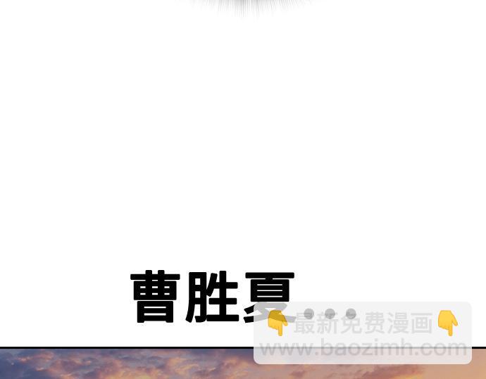 痞子學霸 - 第3季第42話(2/6) - 8