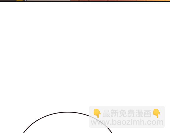 痞子學霸 - 第3季第42話(2/6) - 2