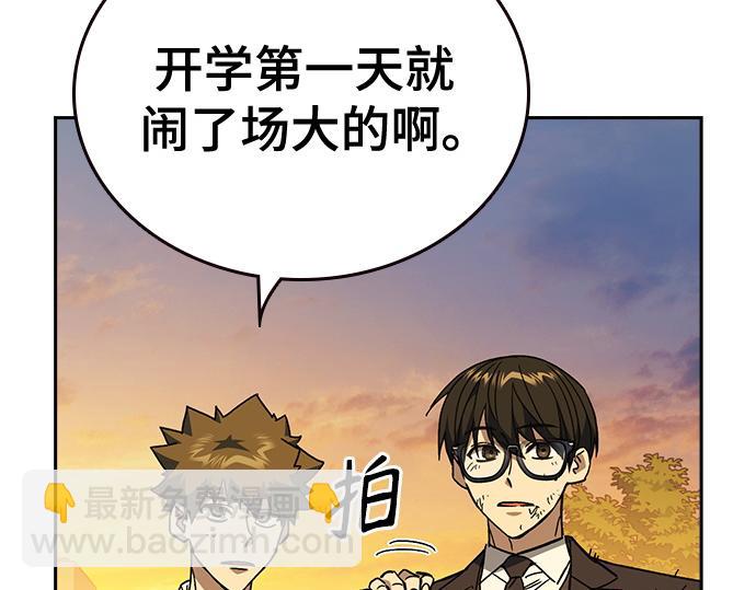 痞子學霸 - 第3季第42話(2/6) - 3