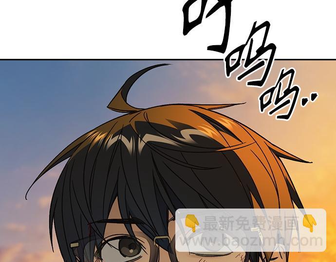 痞子學霸 - 第3季第42話(2/6) - 6