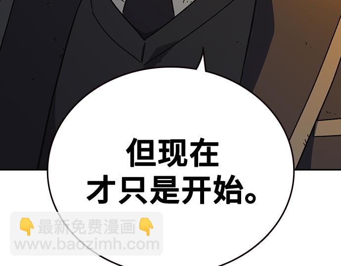 痞子學霸 - 第3季第42話(2/6) - 8