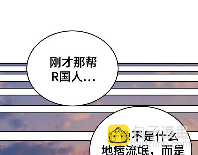 痞子學霸 - 第3季第42話(2/6) - 7