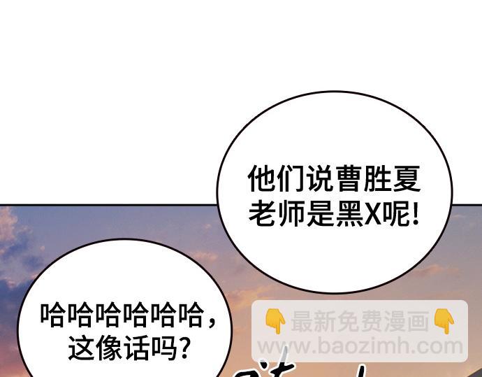 痞子學霸 - 第3季第42話(2/6) - 1