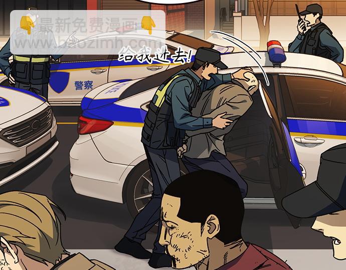 痞子學霸 - 第3季第42話(1/6) - 1