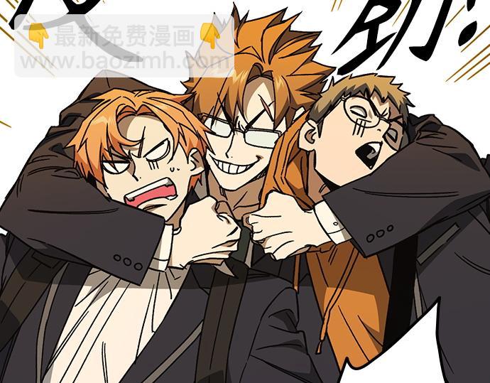 痞子學霸 - 第3季第42話(2/6) - 5