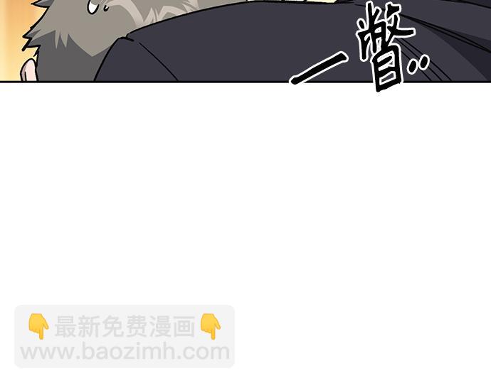 痞子學霸 - 第3季第42話(2/6) - 1