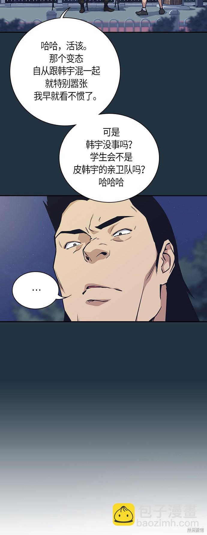 第29话9