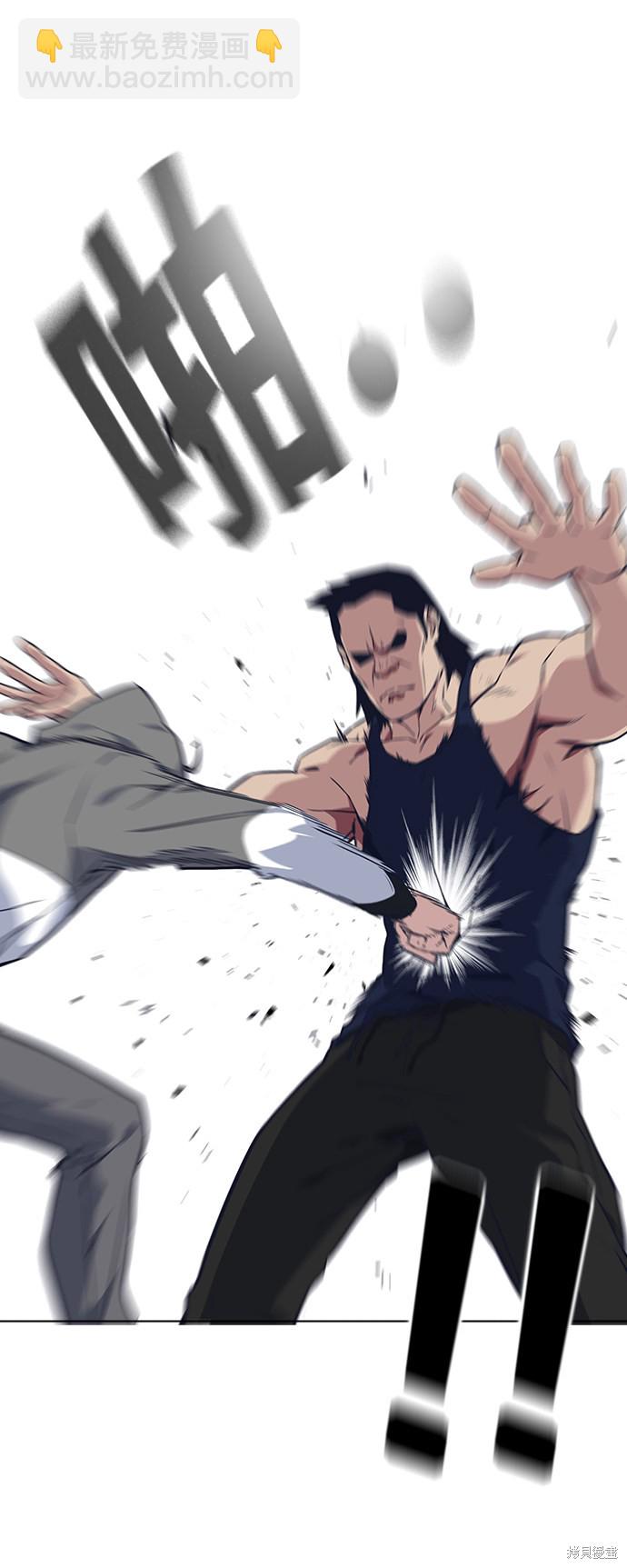 痞子學霸 - 第29話(1/2) - 8