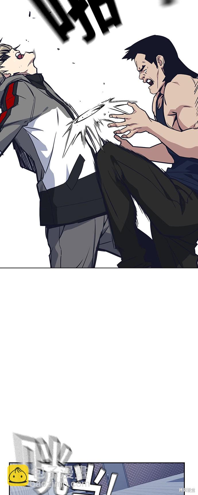 痞子學霸 - 第29話(1/2) - 3