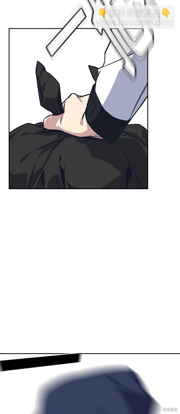 痞子學霸 - 第29話(1/2) - 5