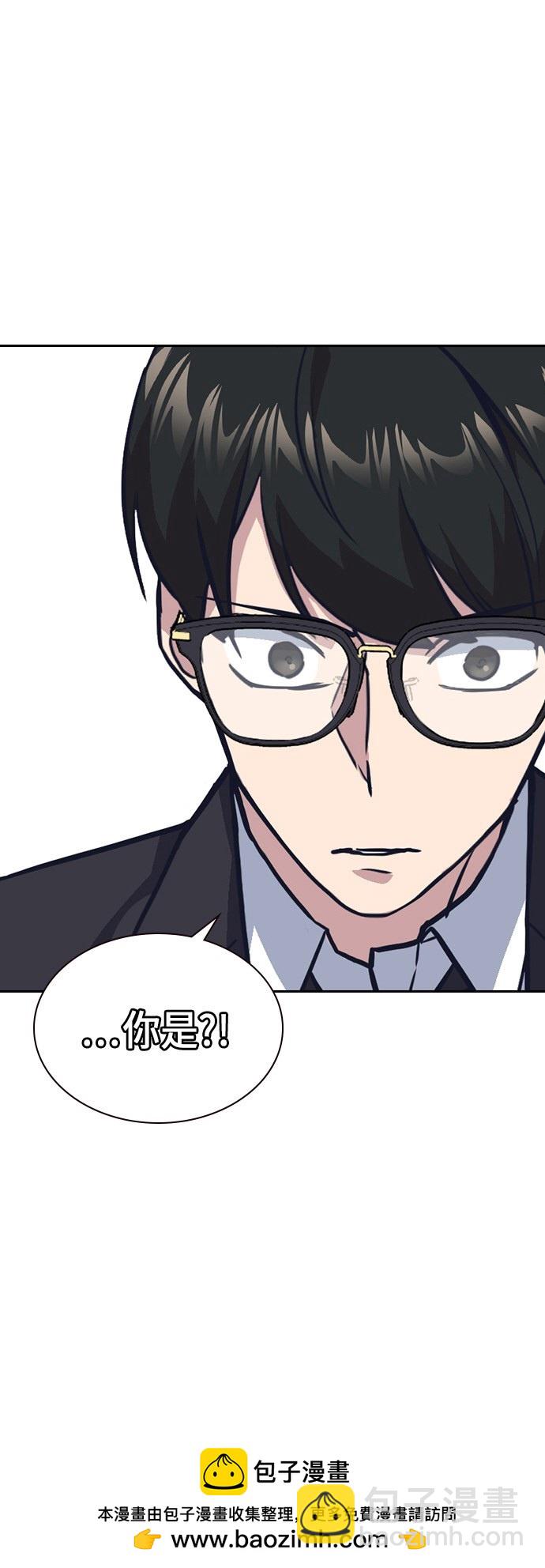 痞子學霸 - 第29話(2/2) - 4