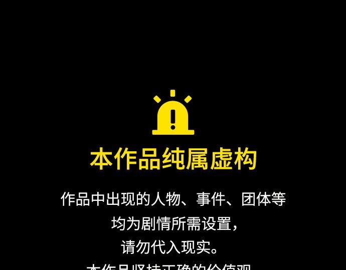 痞子學霸 - 第3季第44話(1/6) - 1