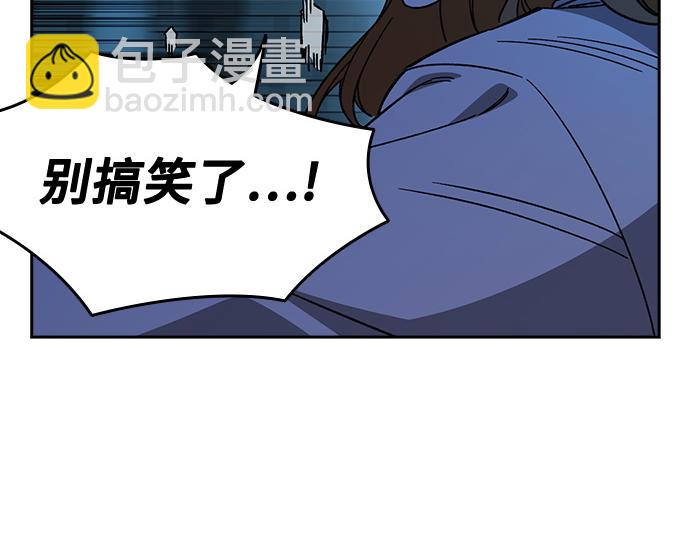 痞子學霸 - 第3季第44話(1/6) - 2